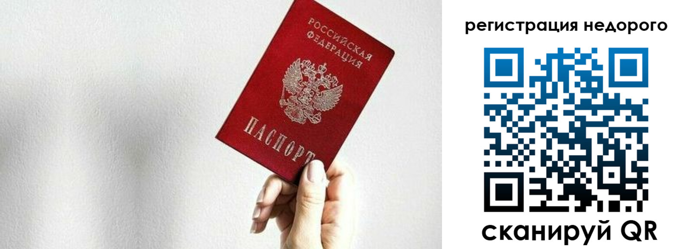 прописка в квартире в Сысерти