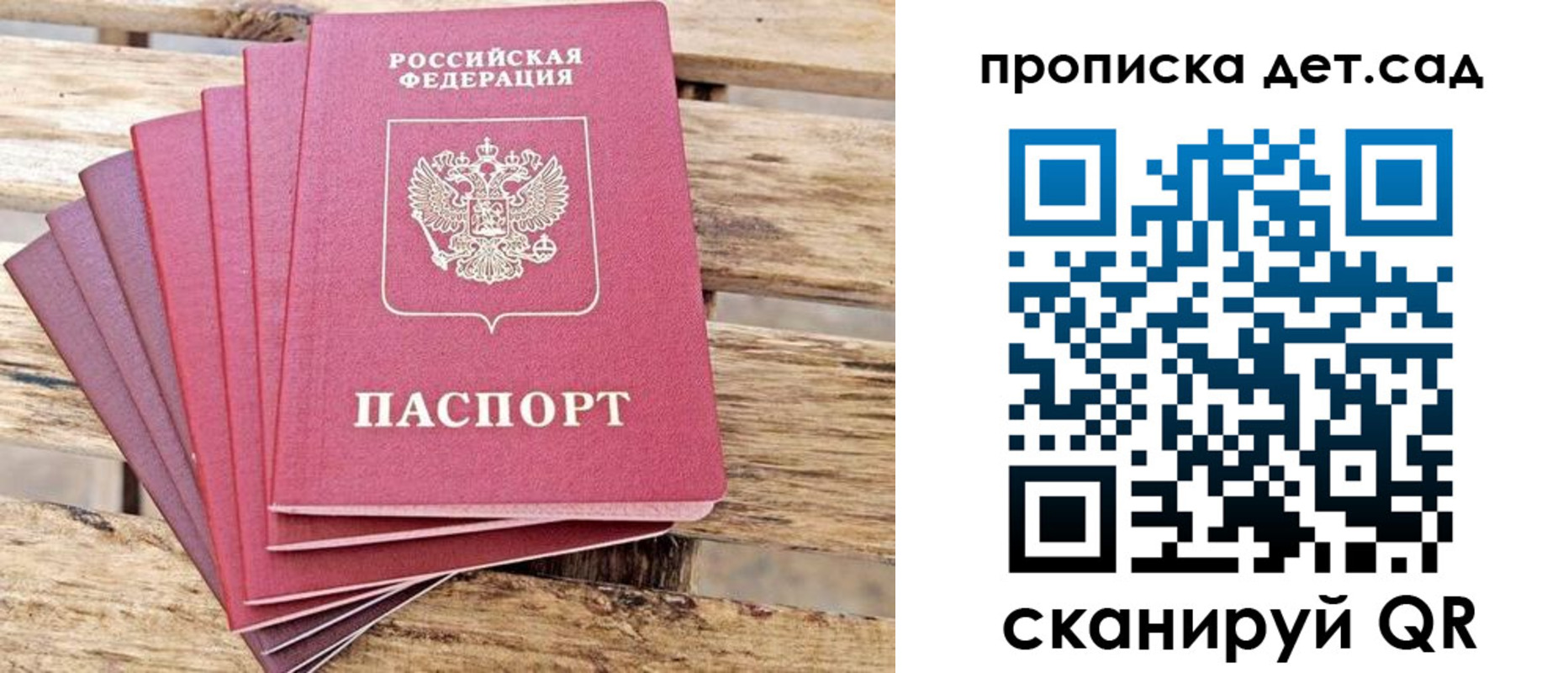 найти адрес прописки в Сысерти