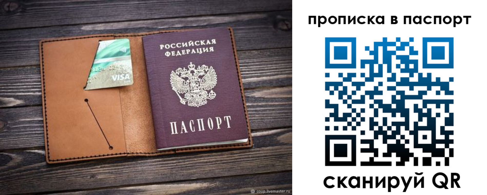 форма 3 в Сысерти
