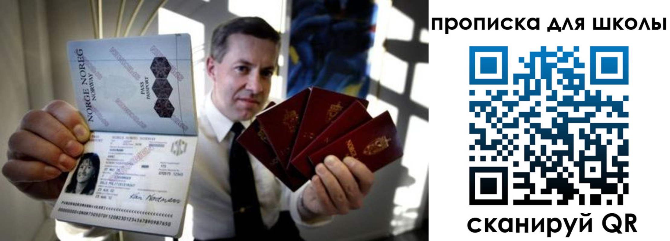 пропишу в квартире в Сысерти