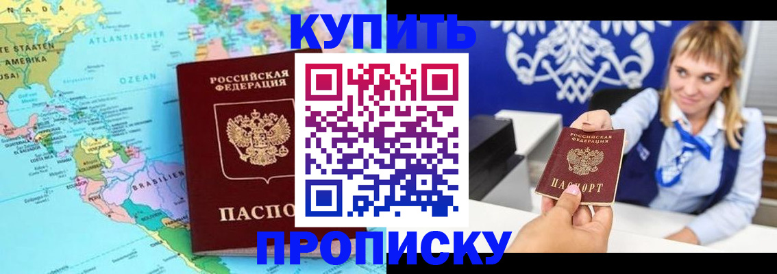 временная регистрация поиск в Сысерти
