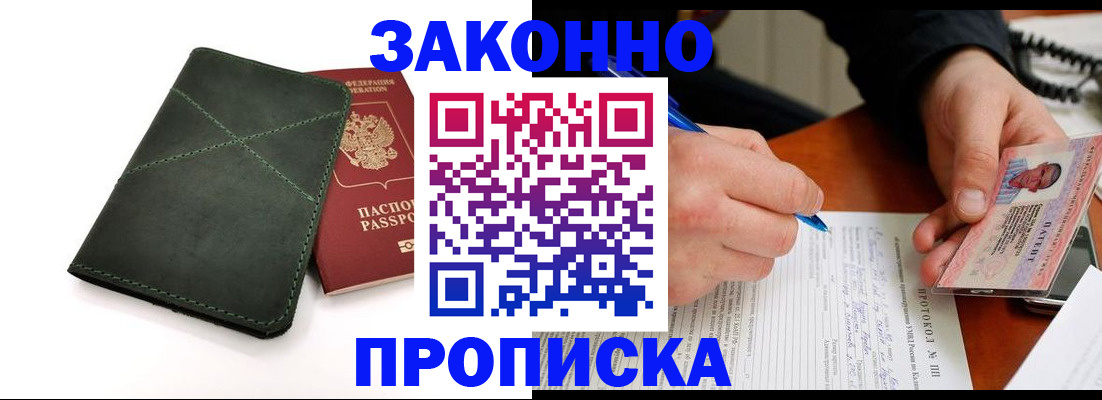 регистрация для школы в Сысерти