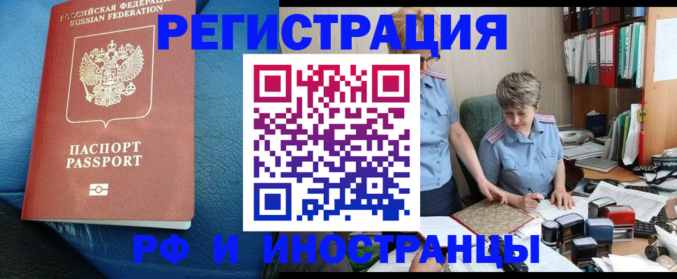 прописка от собственника в Сысерти