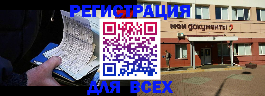 временная регистрация собственник в Сысерти