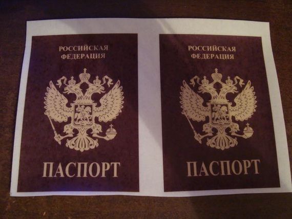 прописка в Сысерти